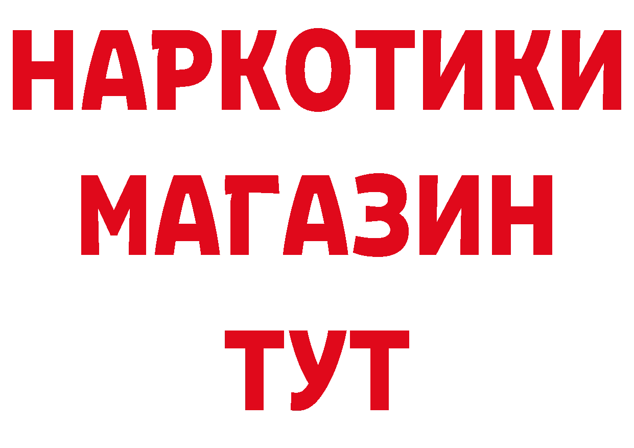 КЕТАМИН ketamine зеркало дарк нет OMG Касимов