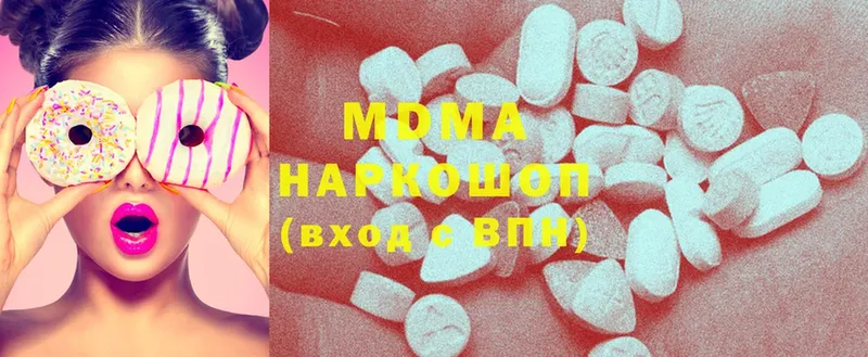 где можно купить   Касимов  МДМА молли 